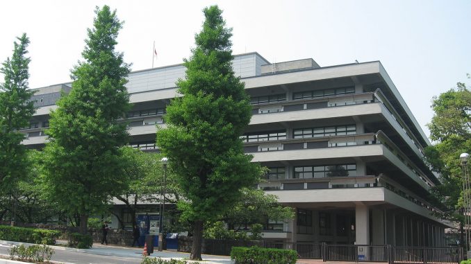 National Diet Library